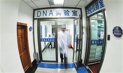 DNA基因实验室监控门
